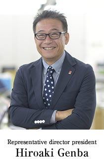 Hiroaki Genba