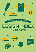 DESIGN INDEX for SPORTS