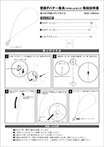 壁面Pバナーマグネット