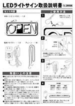 LEDライトサイン