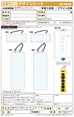 木製サイン