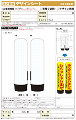 エア看板2m