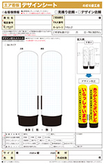 エア看板3m