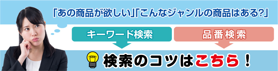 現金特価 のぼり屋工房 N_吊下旗 26876 たこ焼 黒字赤地 イラスト W330×H480mm ポンジ 集客 販促品