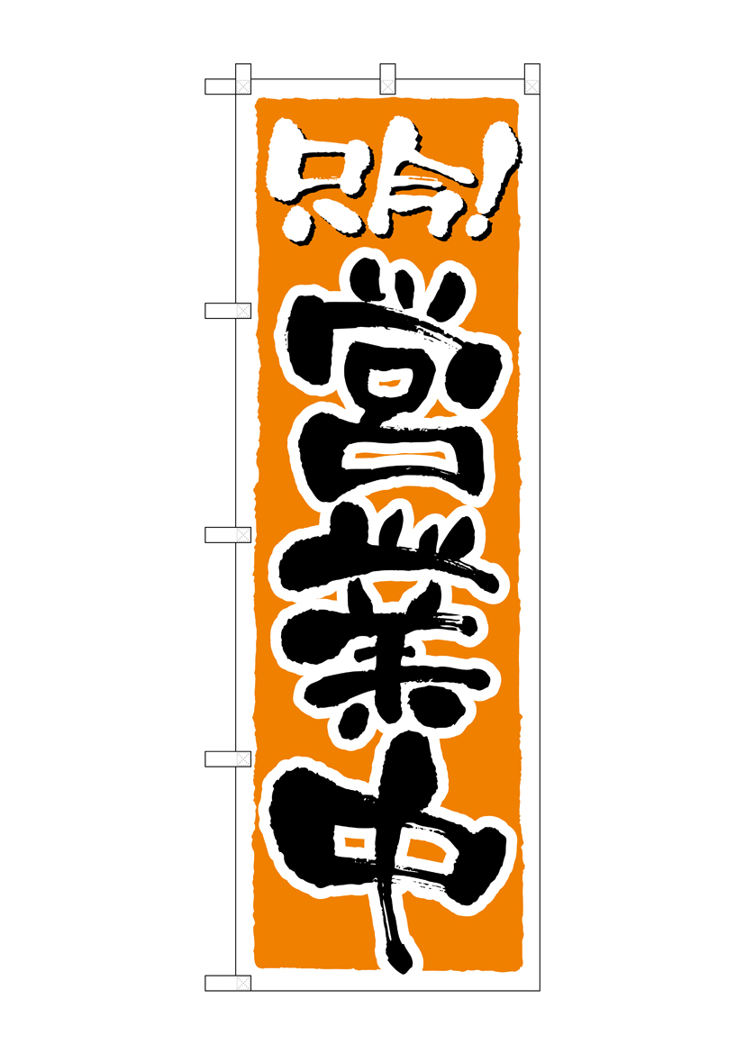 リクエスト品　のほほん様 Amazon.co.jp: ぽぽんぴ ぽんぽん (0.1.2.えほん) : 松竹 いね子