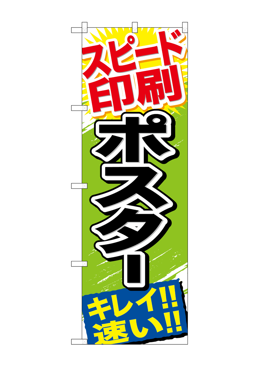【送料無料】WINNER 掲載ページ（ポスターサイズ）#5856 送料無料】WINNER 掲載ページ（ポスターサイズ）#5856 送料無料