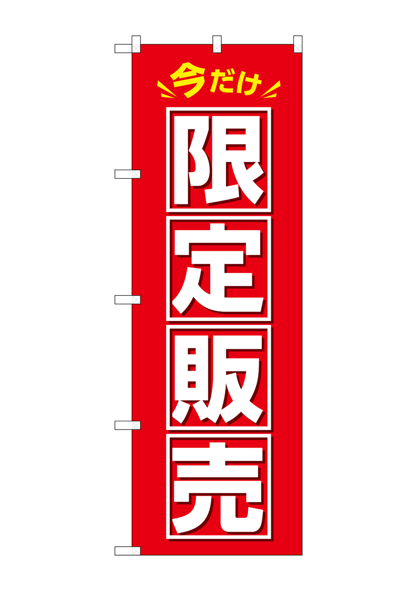 ▲01)【同梱不可】「労演」「大阪労演」など パンフレット まとめ売り約105冊大量セット/民芸/民話/演劇/劇団/関鉄/B △01)【同梱不可】「労演」「大阪労演」など パンフレット